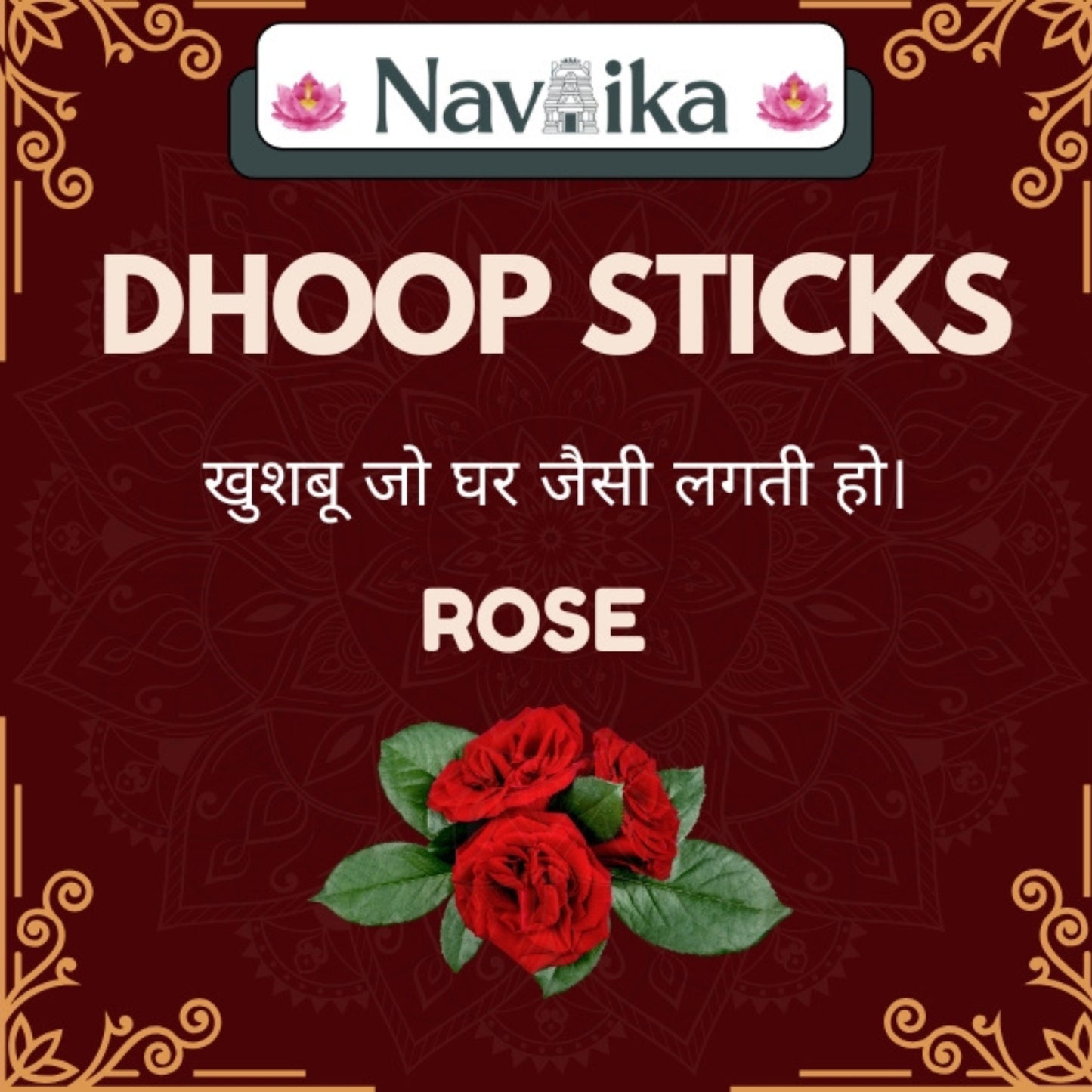 Dhoop Sticks Rose- 200gm, 65-70 Sticks in a Box